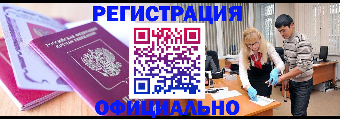 найти адрес прописки в Яровом